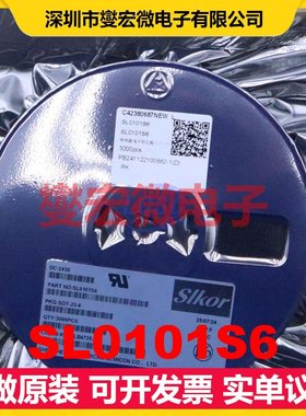SL0101S6 SOT-23-6 双向电平转换/位移器芯片IC