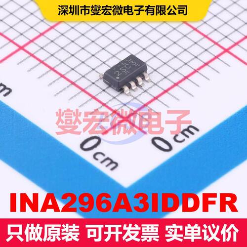 INA296A3IDDFR SOT-23 仪器放大器 线性 集成芯片IC