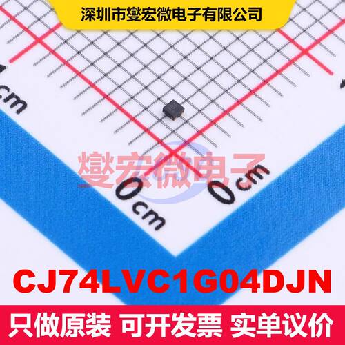 CJ74LVC1G04DJN DFN-4L(0.8x0.8) 逻辑门/反相器 逻辑 集成芯片
