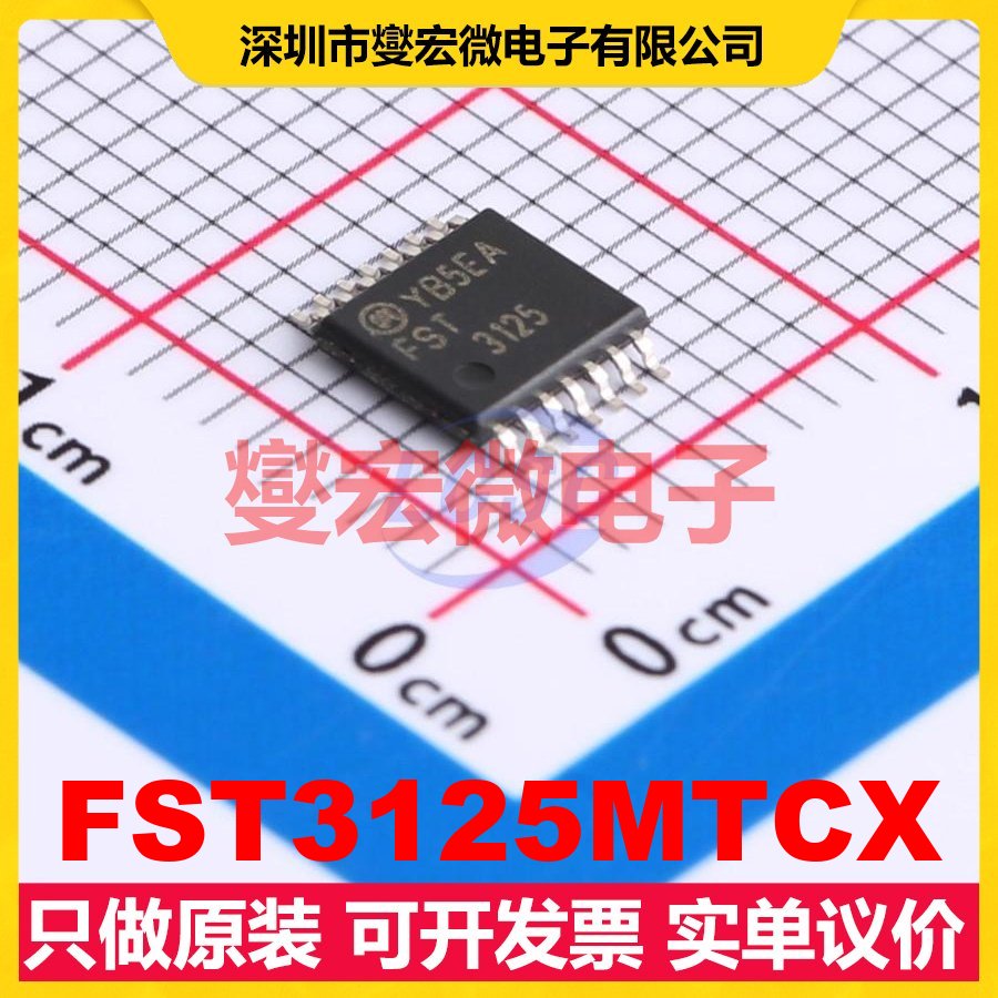 FST3125MTCX TSSOP-14 总线开关芯片IC