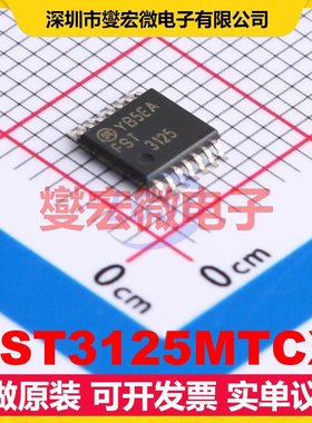 FST3125MTCX TSSOP-14 总线开关芯片IC
