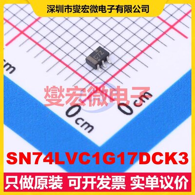 SN74LVC1G17DCK3 SC-70-5 缓冲/驱动/接收/收发器芯片IC