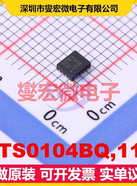 NTS0104BQ,115 DHVQFN-14-EP(2.5x3) 双向电平转换/位移器芯片IC