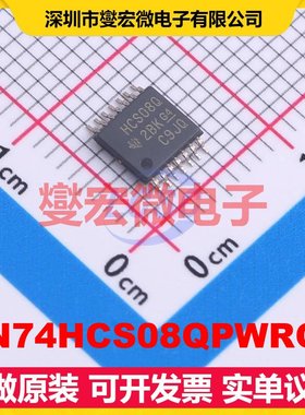 SN74HCS08QPWRQ1 TSSOP-14 4路与门逻辑门芯片IC