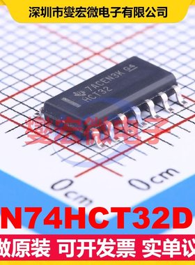 SN74HCT32DR SOIC-14 4路或门逻辑门芯片IC