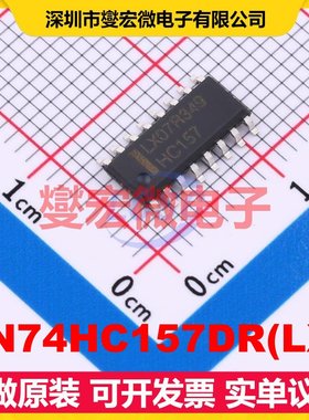 SN74HC157DR(LX) SOP-16 多路复用器芯片IC