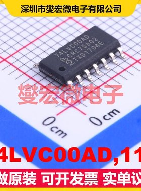 74LVC00AD,118 SOIC-14 4路与非门逻辑门芯片IC