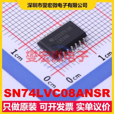 SN74LVC08ANSR SO-14-208mil 逻辑门芯片IC