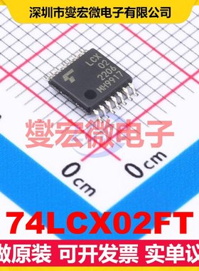 74LCX02FT TSSOP-14-175mil 4路或非门逻辑门芯片IC