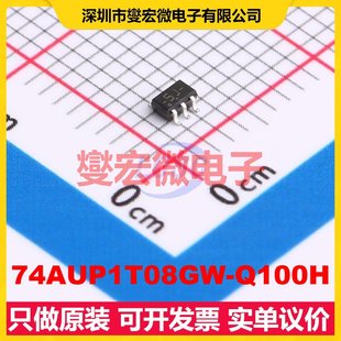 TSSOP 1路与门逻辑门芯片IC Q100H 74AUP1T08GW