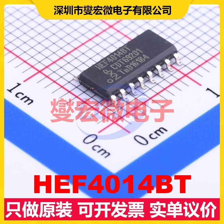 HEF4014BT SOIC-16 移位寄存器芯片IC