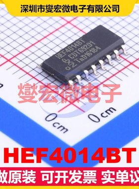 HEF4014BT SOIC-16 移位寄存器芯片IC