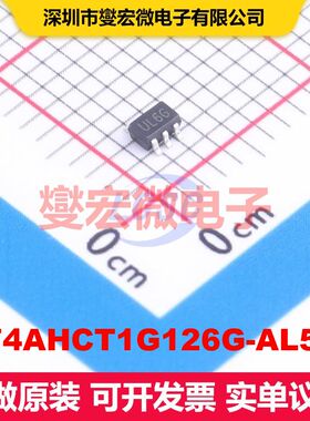 U74AHCT1G126G-AL5-R SOT-353 缓冲器/驱动器/接收器/收发器 逻辑