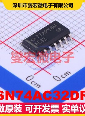 SN74AC32DR SOIC-14 4路或门逻辑门芯片IC