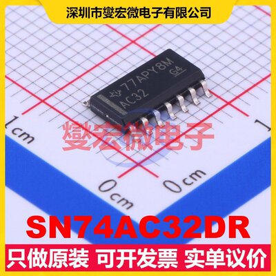 SN74AC32DR SOIC-14 4路或门逻辑门芯片IC