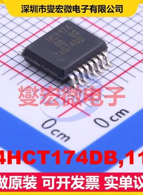 74HCT174DB,118 SSOP-16 触发器芯片IC