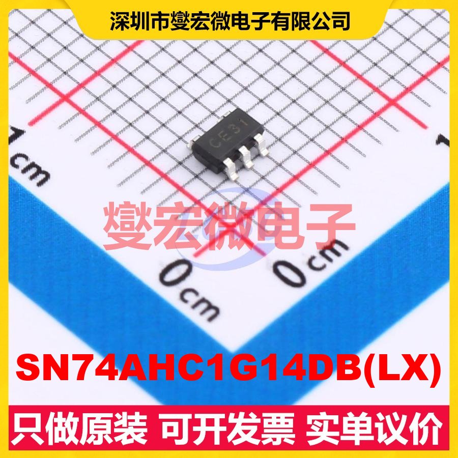 SN74AHC1G14DB(LX) SOT-23-5 反相器芯片IC