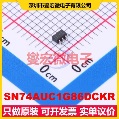 SN74AUC1G86DCKR SC-70-5 1路异或门逻辑门芯片IC