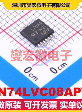 SN74LVC08APW TSSOP-14 4路与门逻辑门芯片IC