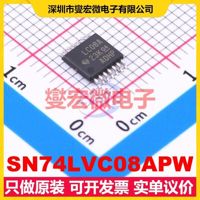 SN74LVC08APW TSSOP-14 4路与门逻辑门芯片IC