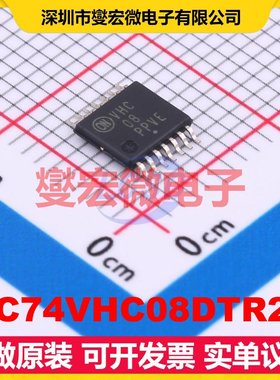 MC74VHC08DTR2G TSSOP-14 4路与门逻辑门芯片IC