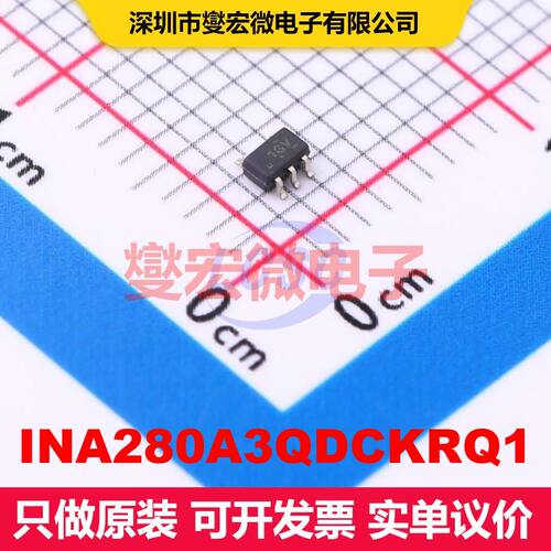 INA280A3QDCKRQ1 SC-70-5 仪器放大器 线性 集成芯片IC