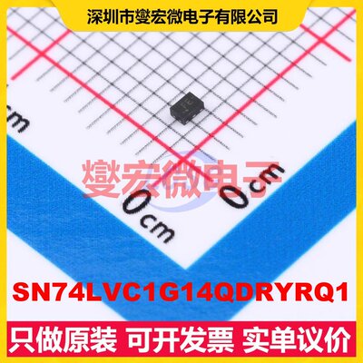 SN74LVC1G14QDRYRQ1 SON-6(1x1.4) 反相器芯片IC
