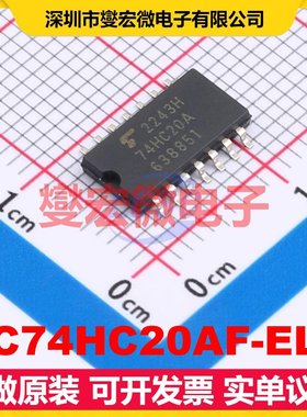 TC74HC20AF-ELF SOP-14 2路与非门逻辑门芯片IC