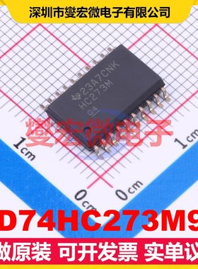 CD74HC273M96 SOIC-20-300mil 触发器芯片IC