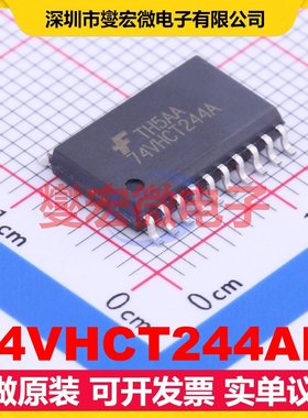 74VHCT244AM SOIC-20-300mil 缓冲/驱动/接收/收发器芯片IC