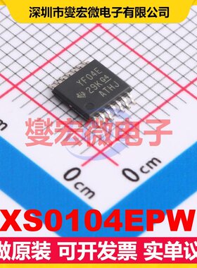TXS0104EPWR TSSOP-14 双向电平转换/位移器芯片IC