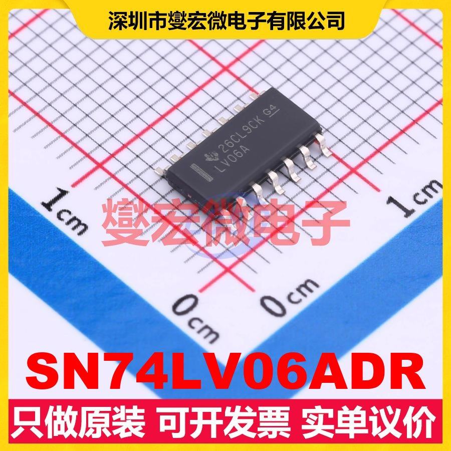 SN74LV06ADR SOIC-14 反相器芯片IC,电子元器件市场,逻辑器件,淘宝优惠券,粉丝福利购,淘宝优惠卷