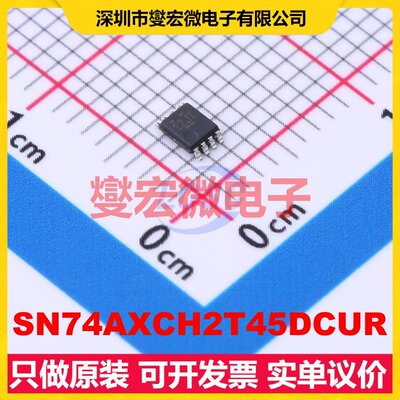 SN74AXCH2T45DCUR VSSOP-8-0.5mm 电平转换/位移器芯片IC