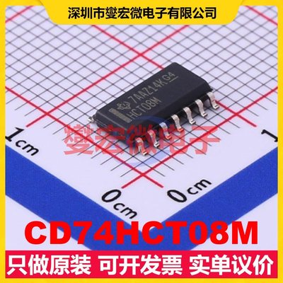 CD74HCT08M SOIC-14 4路与门逻辑门芯片IC