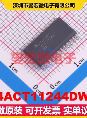 74ACT11244DWR SOIC-24-300mil 缓冲/驱动/接收/收发器芯片IC