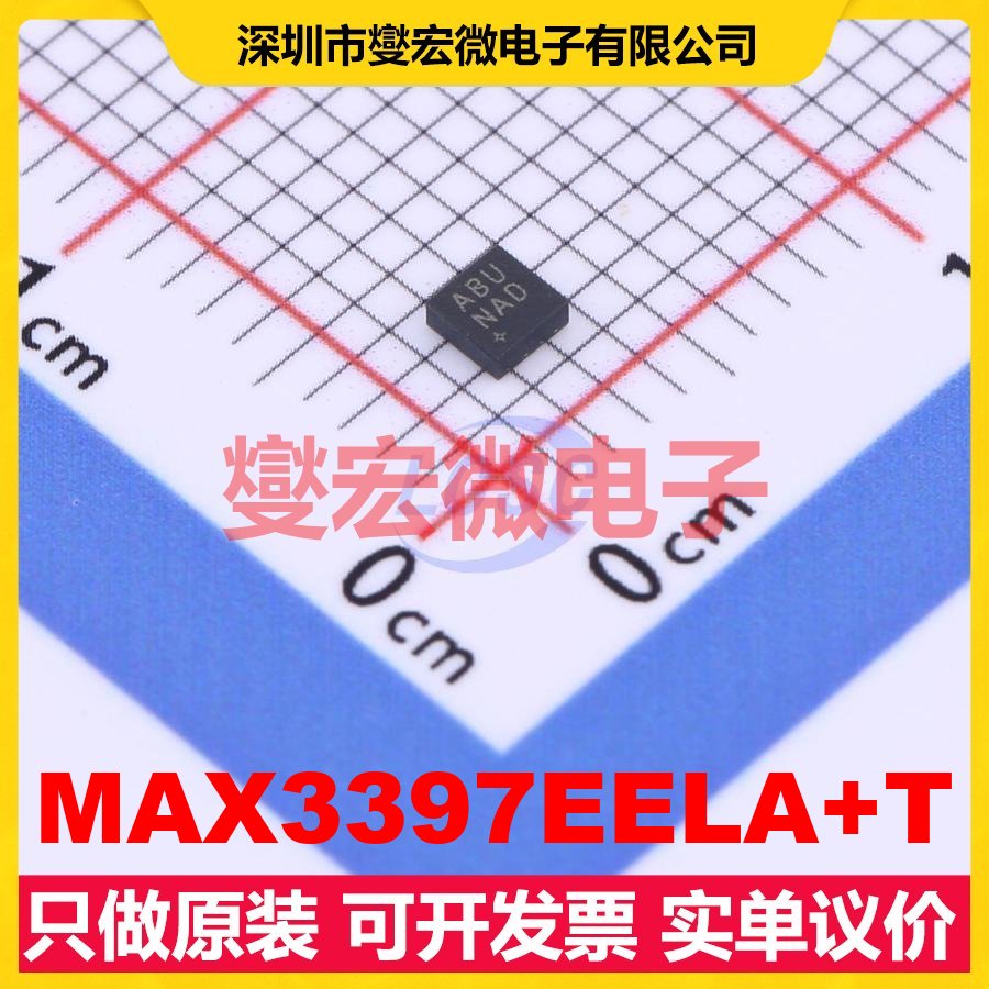 MAX3397EELA+T WDFN-8(2x2) 双向电平转换/位移器芯片IC