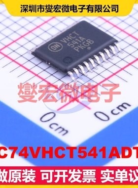 MC74VHCT541ADTG TSSOP-20 缓冲/驱动/接收/收发器芯片IC