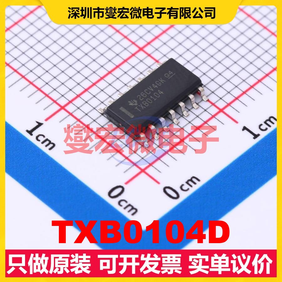 TXB0104D SOIC-14 双向电平转换/位移器芯片IC