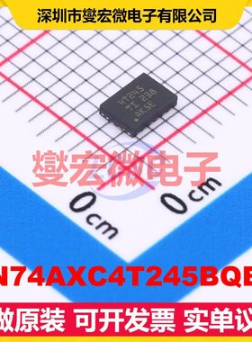 SN74AXC4T245BQBR WQFN-16(2.5x3.5) 电平转换/位移器芯片IC