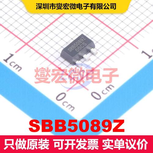 SBB5089Z SOT-89 特殊用途放大器 线性 集成芯片IC
