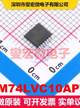 EM74LVC10APW TSSOP-14L 逻辑门/反相器 逻辑 集成芯片IC