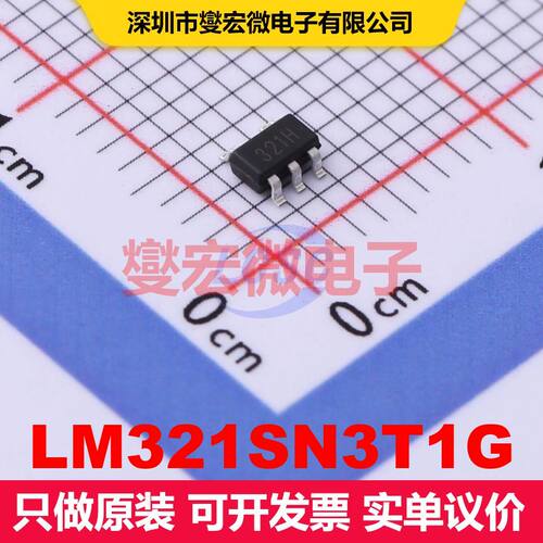 LM321SN3T1G SOT-23-5 仪器放大器 线性 集成芯片IC