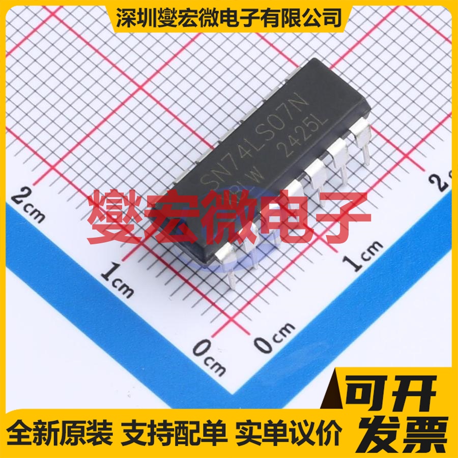 SN74LS07N(XBLW) DIP-14 缓冲驱动收发器逻辑芯片IC