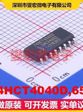 74HCT4040D,653 SOIC-16 二进制计数器芯片IC