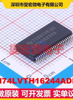 SN74LVTH16244ADLR SSOP-48-300 缓冲/驱动/接收/收发器芯片IC