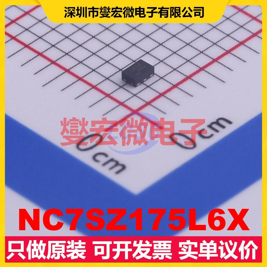 NC7SZ175L6X MicroPak-6 触发器芯片IC