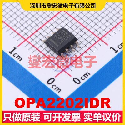 OPA2202IDR SOIC-8 精密运算放大器芯片IC