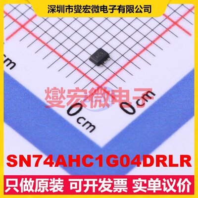 SN74AHC1G04DRLR SOT-553 反相器芯片IC
