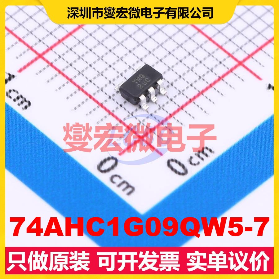 74AHC1G09QW5-7 SOT-25 1路与门逻辑门芯片IC