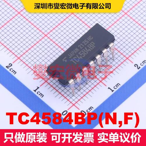 TC4584BP(N,F) 逻辑门/反相器 逻辑 集成芯片IC